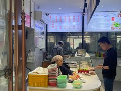 -宋老三苏肉羊肉汤老店