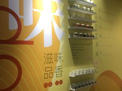 -民信老铺(华盖路店)
