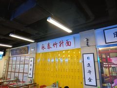 -七爷清汤腩·港式餐厅(金狮广场店)