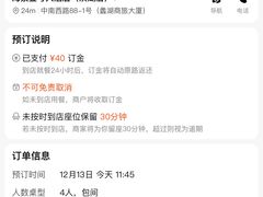 -海景壹号大酒店(滨湖店)