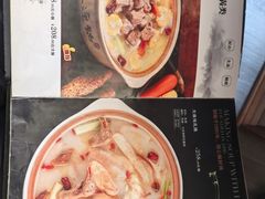 -土连锅·现熬养生汤锅(梁家巷店)