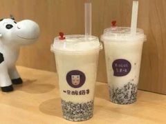 -一只酸奶牛(宝塔区万达店)