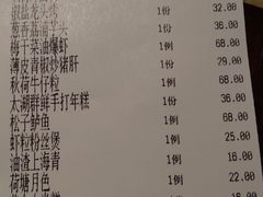 -韵秋荷(宝山龙湖天街店)