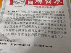 -老字号龙城大药房