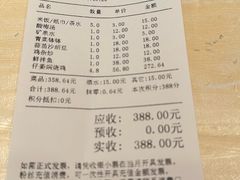 -弓虽昌焖烧鸡(大竹林店)