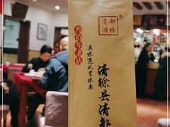 -清都酒楼(美锦大街店)