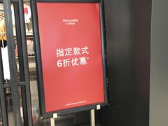 -Abercrombie & Fitch(天环广场店)
