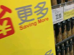 -家乐福(八宝街店)