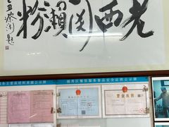 -老西关濑粉(文明路店)