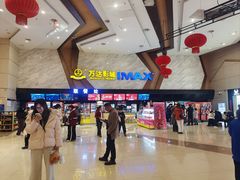 -万达广场(芜湖镜湖店)