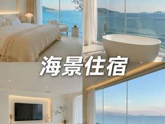 -乌石塘景区