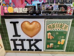 -兰芳园丝袜奶茶(方庄时代店)