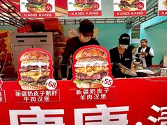 -凯德广场(学府店)