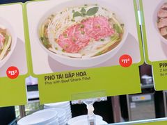 -河内内排国际机场