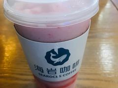 草莓砂岩冰-海岩咖啡(茂业天地店)