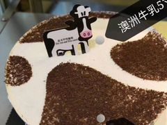 -MAKY米旗(中东大市场店)