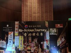 -深圳福田香格里拉大酒店