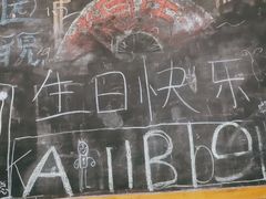 -人民公社大食堂(顺义总店)