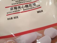 -MUJI无印良品(恒隆广场店)