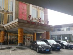 -无名居(西直门总店)
