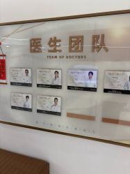 点击看大图 -至简医疗美容·医生集团