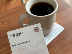 富良野手冲-纽巷咖啡 SOFTFOCUS COFFEE(锦和巴黎时韵店)