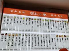 -知味观(翡翠城店)
