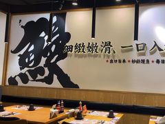 -鳗事鱼意·活鳗現烤专门店(富力海珠城店)