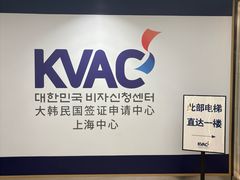 -上海尚嘉中心
