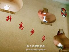 -宋记便宜坊(二七店)