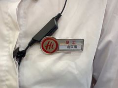 -海底捞火锅(吾悦广场店)