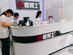 点击看大图 -痘博士广州·全国连锁祛痘机构
