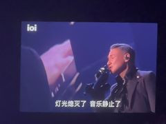 -东方体育中心(地铁站)