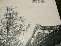 -四季小馆·地道北京小吃(广百店)