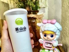 -吴山山·椰子酸奶(天河南店)