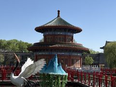 -大明幻境第一城