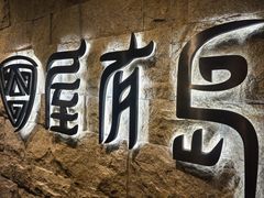 -屋有岛沉浸游戏旗舰店(中山公园店)