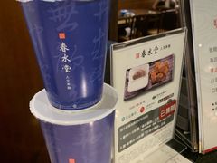 -春水堂人文茶馆(站前店)