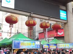 -清真老马家国华牛奶鸡蛋醪糟(正宁路店)