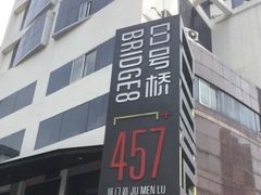 -半岛1919创意园区