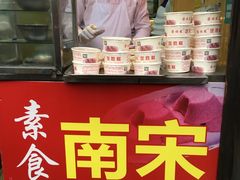 -定胜糕小店-蒋顺发