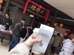 -南京大牌档(苏州中心店)