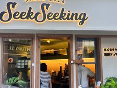 -SeekSeeking咖啡专门店(堰塘街店)