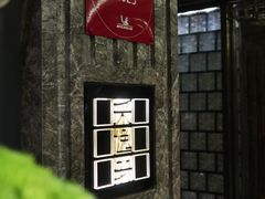 -北京四季酒店·采逸轩
