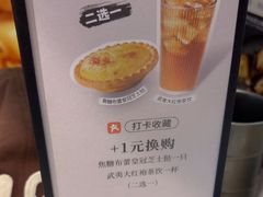 -必胜客(上海新南方商城PH店)