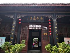 -刘青霞故居(宋都皇城旅游度假区)