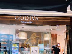 门面-GODIVA(万象城店)
