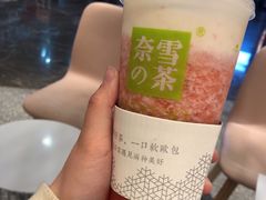 -奈雪的茶(湖滨银泰in77C区PRO店)