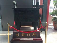 -东莞展览馆