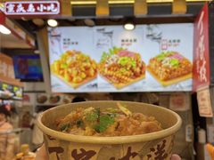 -丁家坡洋芋·观音桥好吃街A区(全国总店)